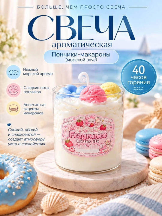Aroma sham, ofis, uy uchun turli xildagi shamlar, dekorativ, bayram uchun sovg'a