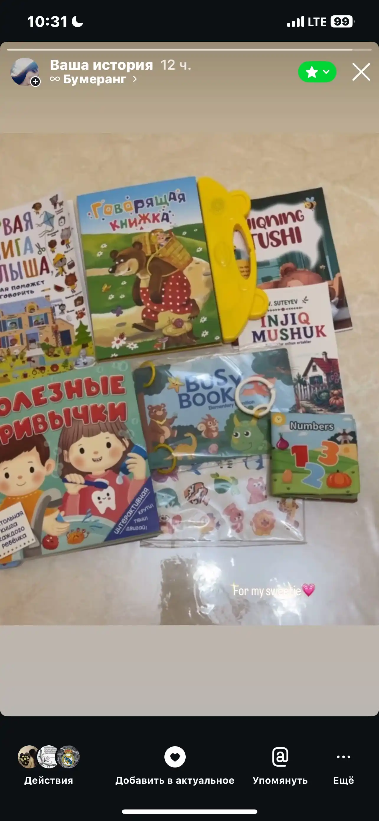 Развивающая книжка и алфавит для детей Busybook, монтессори на липучках, Пропись