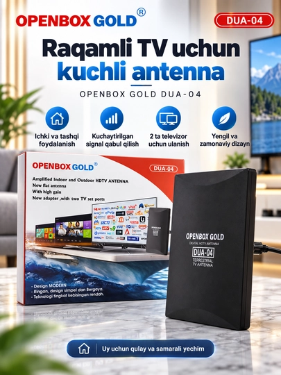 Цифровые антенны для телевизора, FullHD, HDTV - 