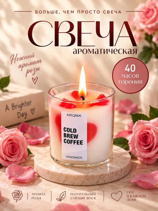 Aroma sham, ofis, uy uchun turli xildagi shamlar, dekorativ, bayram uchun sovg'a