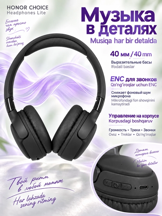 Simsiz quloqchinlar Honor Choice Headphones Lite, Bluetooth, IPX4, 40 soat avtonom