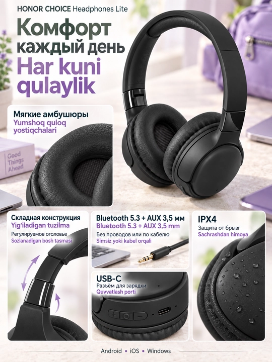 Simsiz quloqchinlar Honor Choice Headphones Lite, Bluetooth, IPX4, 40 soat avtonom