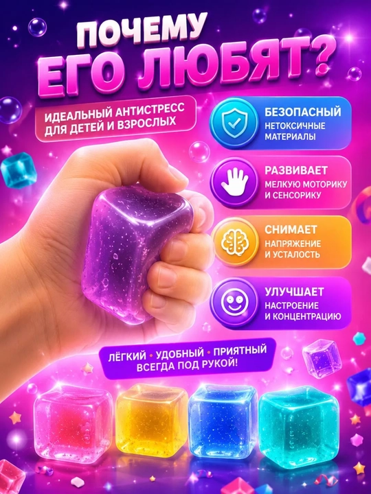 Игрушка антистресс сквиш дамплинг, сквиш баттер, хинкали, манты с глазками, сюрприз цвет