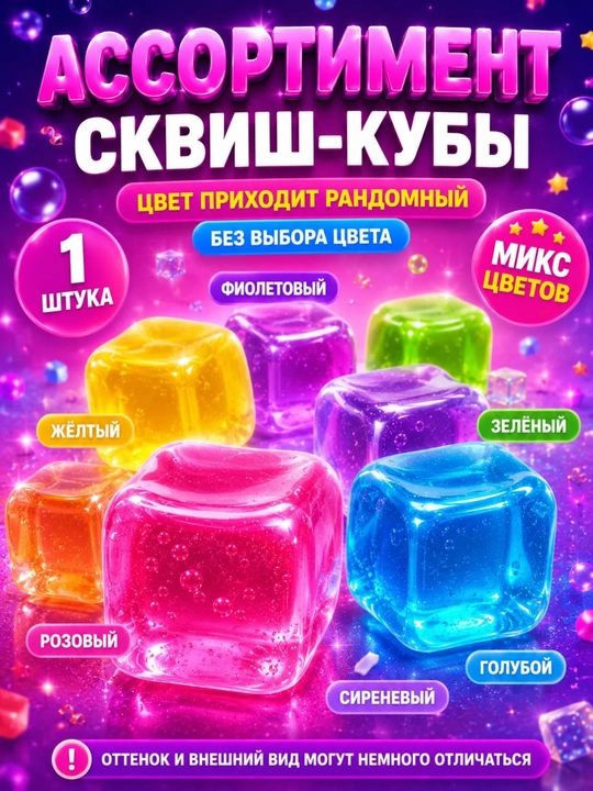 Игрушка антистресс сквиш дамплинг, сквиш баттер, хинкали, манты с глазками, сюрприз цвет