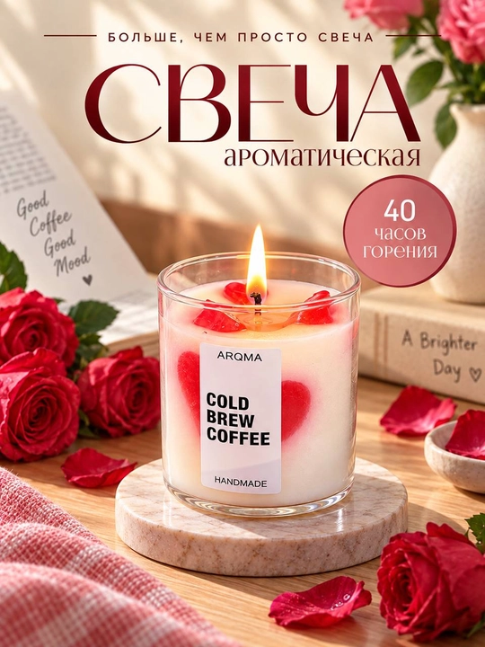 Aroma sham, ofis, uy uchun turli xildagi shamlar, dekorativ, bayram uchun sovg'a - 