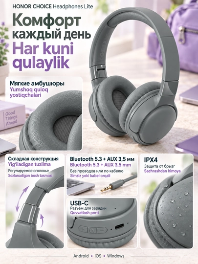 Simsiz quloqchinlar Honor Choice Headphones Lite, Bluetooth, IPX4, 40 soat avtonom