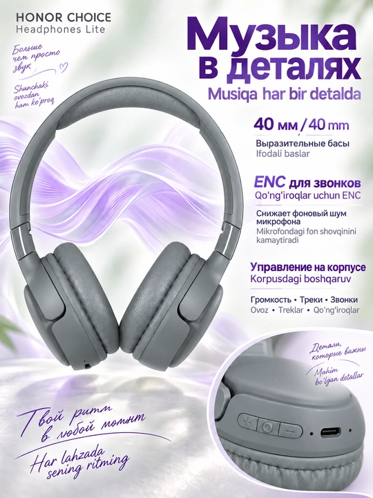 Simsiz quloqchinlar Honor Choice Headphones Lite, Bluetooth, IPX4, 40 soat avtonom