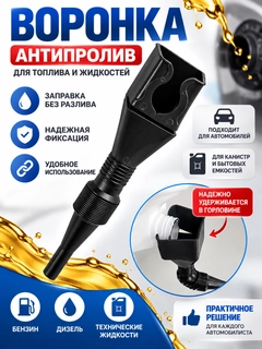 Черный