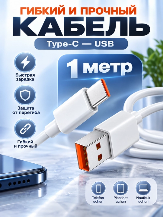 Samsung va Xiaomi Redmi uchun tezkor quvvatlash qurilmasi 120 Vt 67 Vt 33 Vt Type-C kabeli