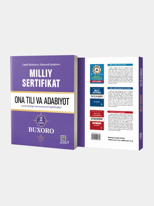 Milliy sertifikat 2-kitob. Ona tili va adabiyot, Buxoro, Umid Shukurov, Elmurod Qorjovov