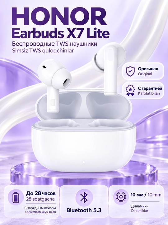 Simsiz quloqchinlar HONOR Earbuds X7 Lite white (Oq), TWS, Bluetooth 5.3, kafolatli - 