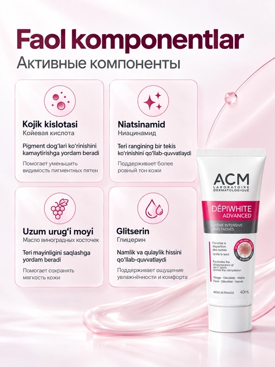 ACM Dépiwhite Advanced pigment dog‘lari uchun yuz va qo‘l kremi, 40 ml