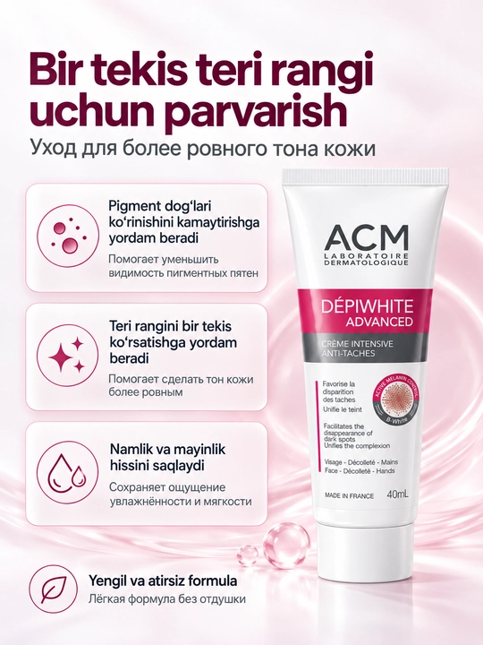 ACM Dépiwhite Advanced pigment dog‘lari uchun yuz va qo‘l kremi, 40 ml