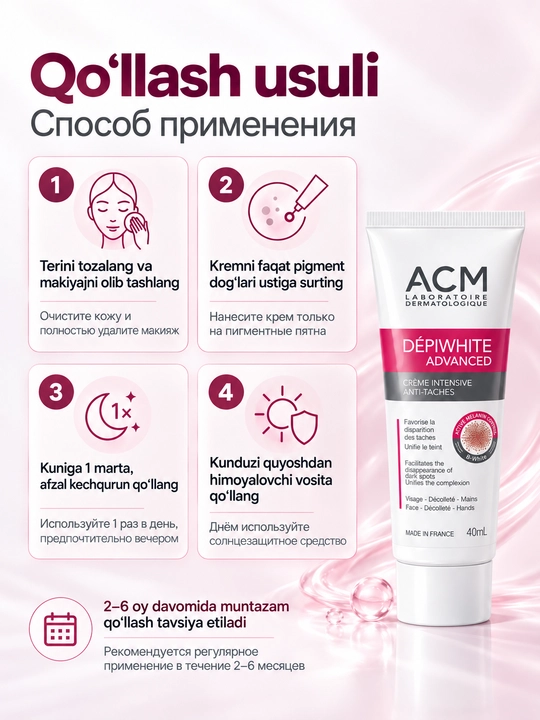 ACM Dépiwhite Advanced pigment dog‘lari uchun yuz va qo‘l kremi, 40 ml