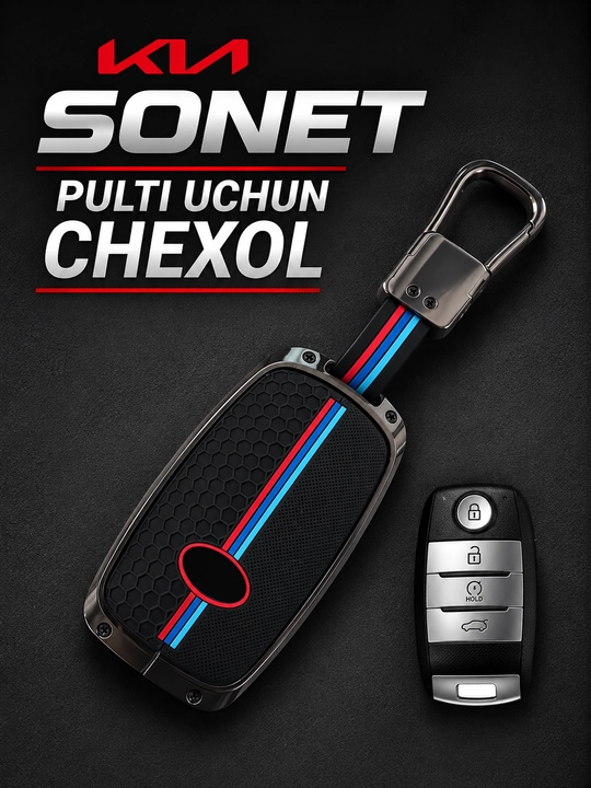 Чехол для автомобильного пульта дистанционного управления Kia Sonet