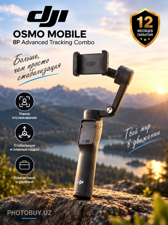 DJI Osmo Mobile 8P Combo — video va vloglar uchun smart stabilizator - 