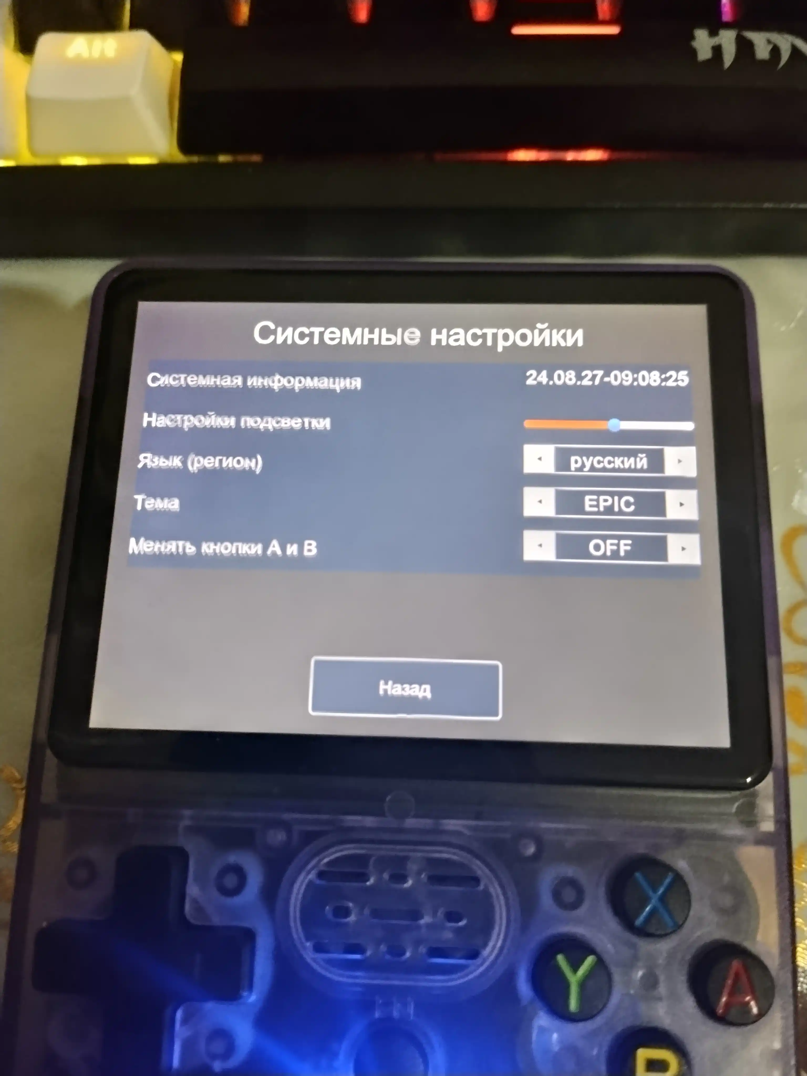 Игровая консоль приставка портативная, 64 гб, R36S
