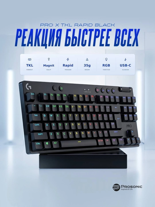 O'yin klaviaturasi Logitech G PRO X TKL RAPID — Magnetic Analog, Rapid Trigger, PBT - 