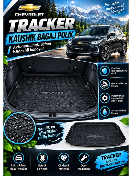 Коврик в багажник для Onix, Monza, Malibu, Damas, Tracker и Epica - 
