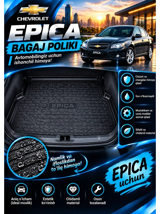 Коврик в багажник для Onix, Monza, Malibu, Damas, Tracker и Epica - 