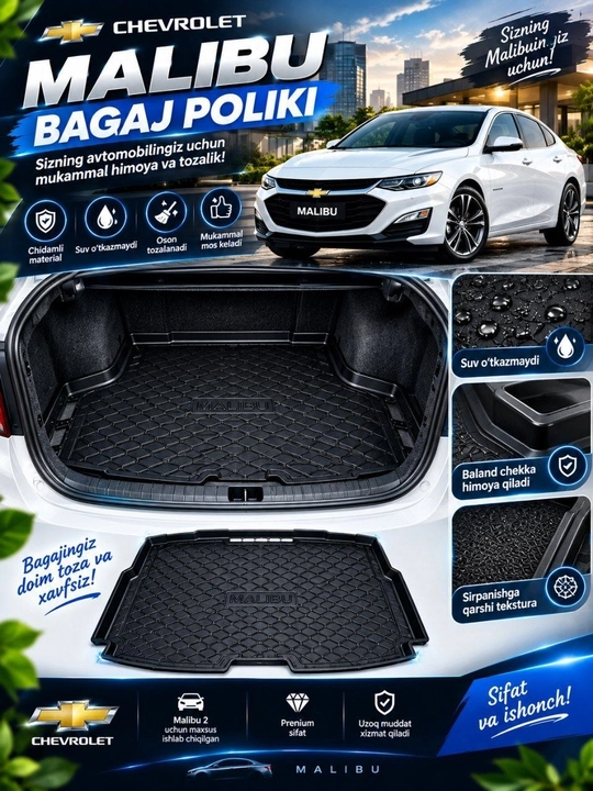 Коврик в багажник для Onix, Monza, Malibu, Damas, Tracker и Epica - 