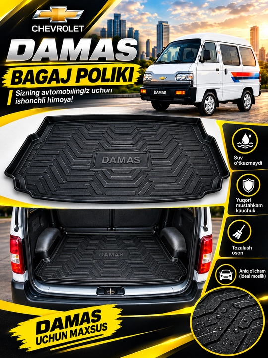 Коврик в багажник для Onix, Monza, Malibu, Damas, Tracker и Epica - 