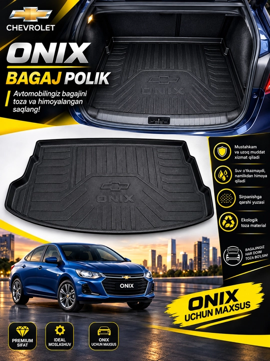 Коврик в багажник для Onix, Monza, Malibu, Damas, Tracker и Epica - 