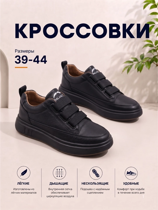 Мужские кроссовки, для спорта и на каждый день, мужская обувь, OG'ALAR