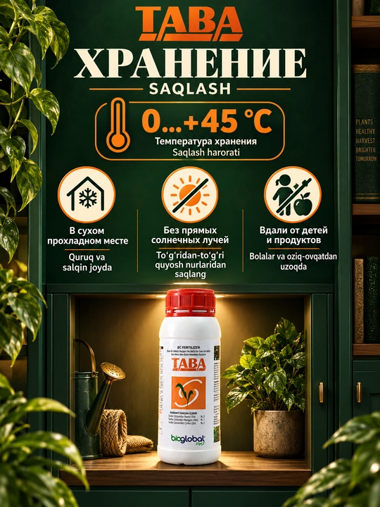 TABA Bioglobal — temir, marganes va ruxli suyuq mikroo‘g‘it, 1 l