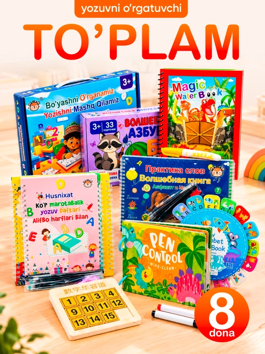 Rivojlantiruvchi yog‘och Montessori va yozishni o'rganish uchun o‘yinchoqlar to'plami - 