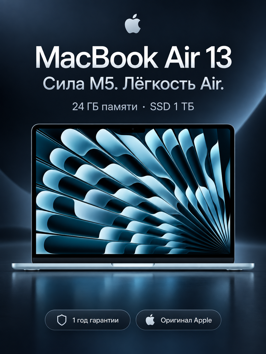 Noutbuk Apple MacBook Air 13 M5 24GB 1TB SSD Sky Blue, kafolatli - 