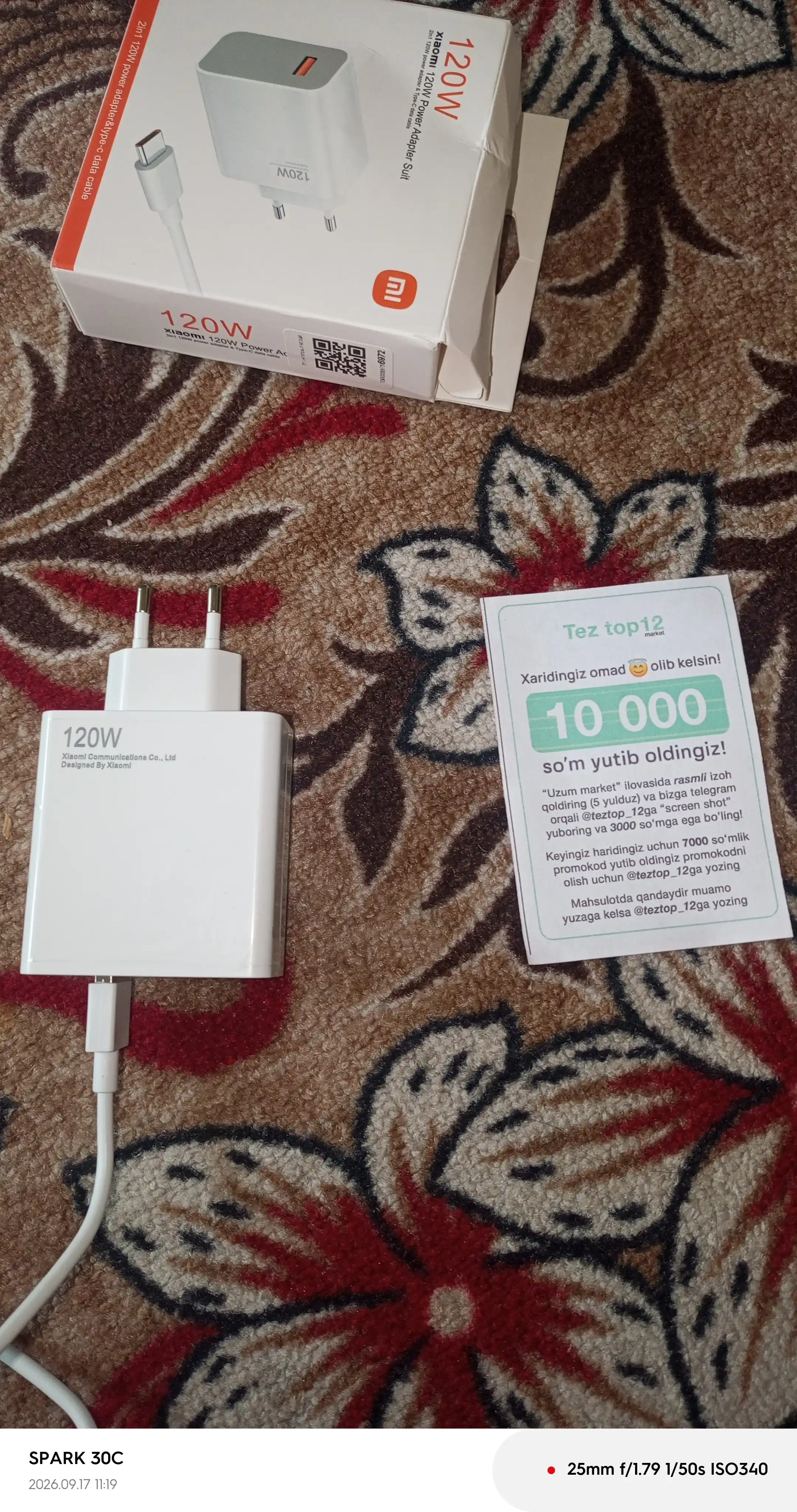 Быстрая зарядка 67 Вт / 120 Вт USB-C, быстрая, безопасная и мощная зарядка