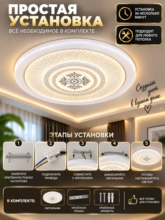 Led люстра плафон светильник лампа 3 режима освещения для комнаты потолка 96w 45 см