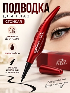 Черный
