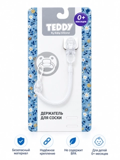 Белый