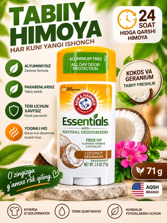 Дезодорант Essentials — это продукт американского производства - 