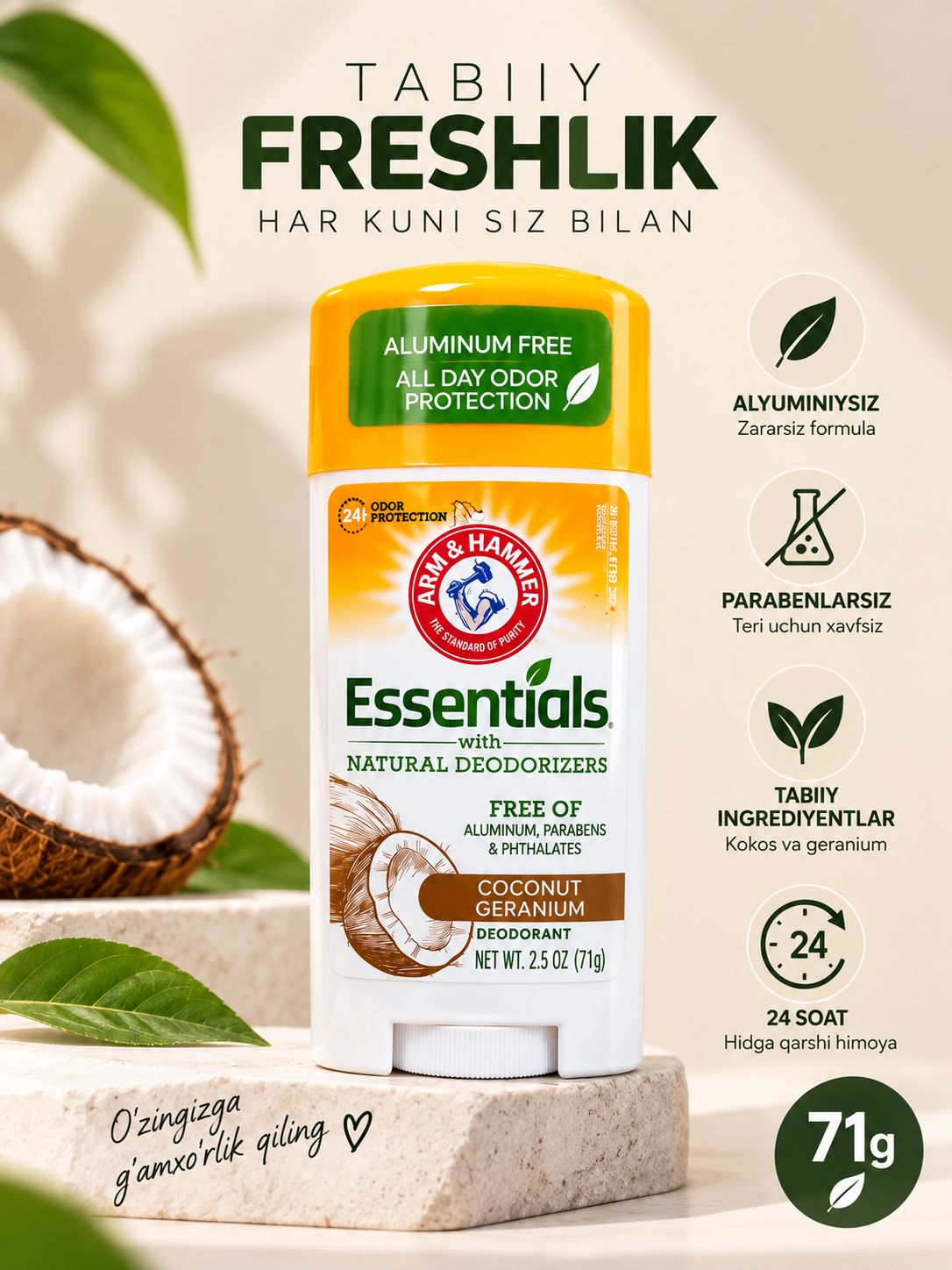 Дезодорант Essentials — это продукт американского производства