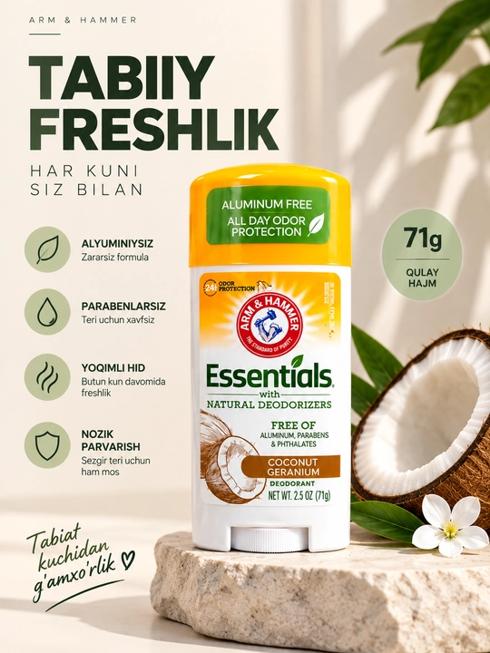 Дезодорант Essentials — это продукт американского производства