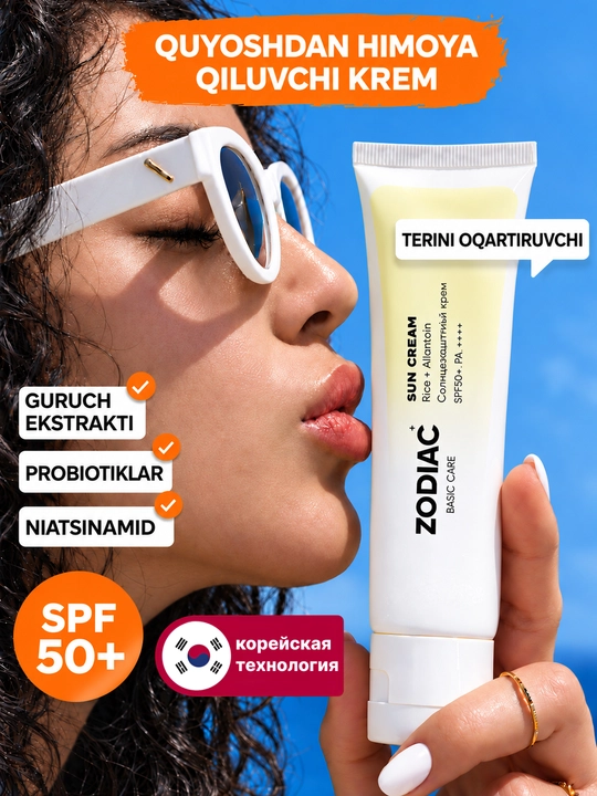 Солнцезащитный крем для лица и тела ZODIAC SPF 50+, пробиотики, ниацинамид, 50 мл - 