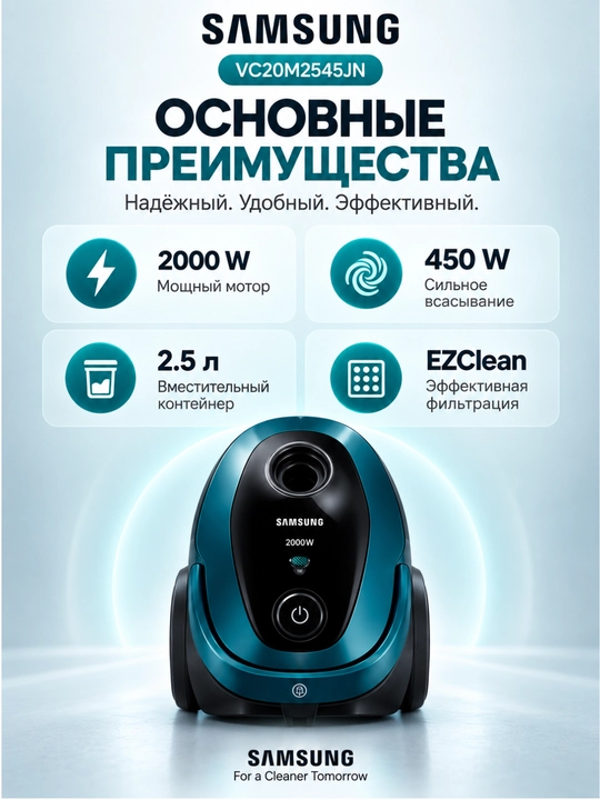 Samsung VC20M2545JN changyutgichi, 2000 Vt, 450Vt so‘rish kuchi, EZClean filtr