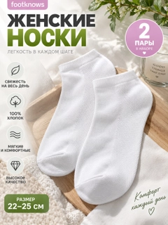 Белый