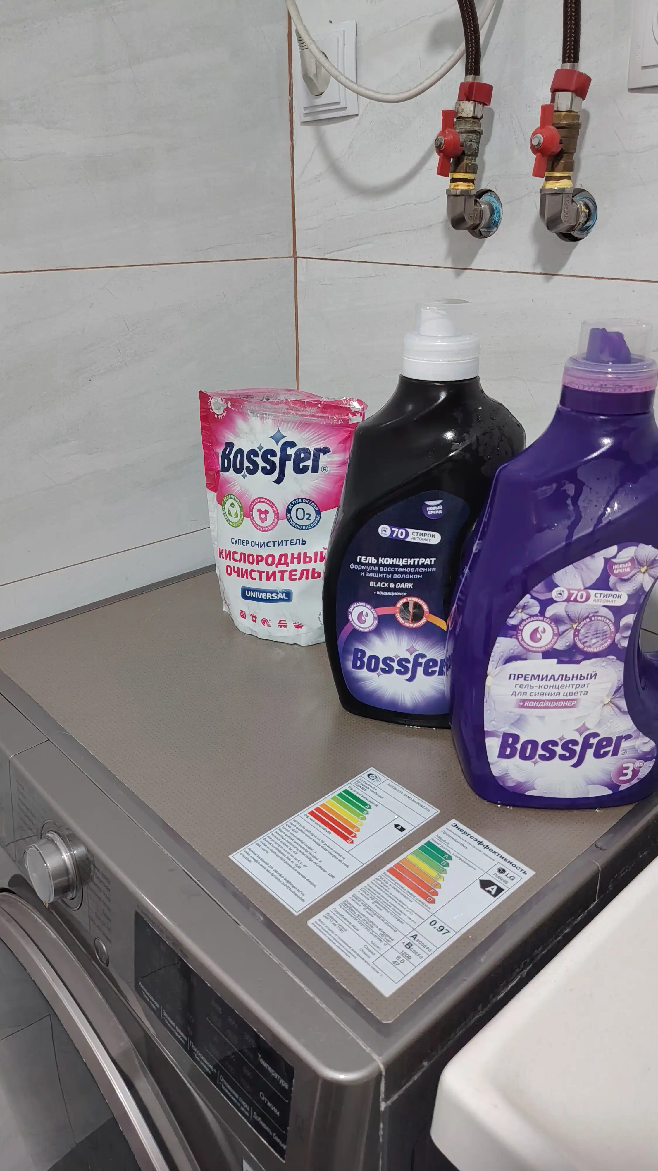 Bossfer Universal кислородный очиститель 1 кг — пятновыводитель и отбеливатель для белья