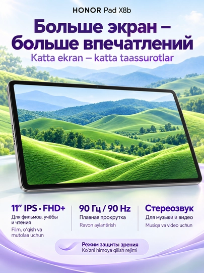 Planshet HONOR Pad X8b 4/128GB LTE Space Gray, 11", Snapdragon, SIM-karta slotli