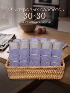 Синий