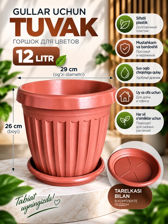 Gul tuvak plastik, gul idishi, tuvak tarelkasi bilan, 1–65 litr