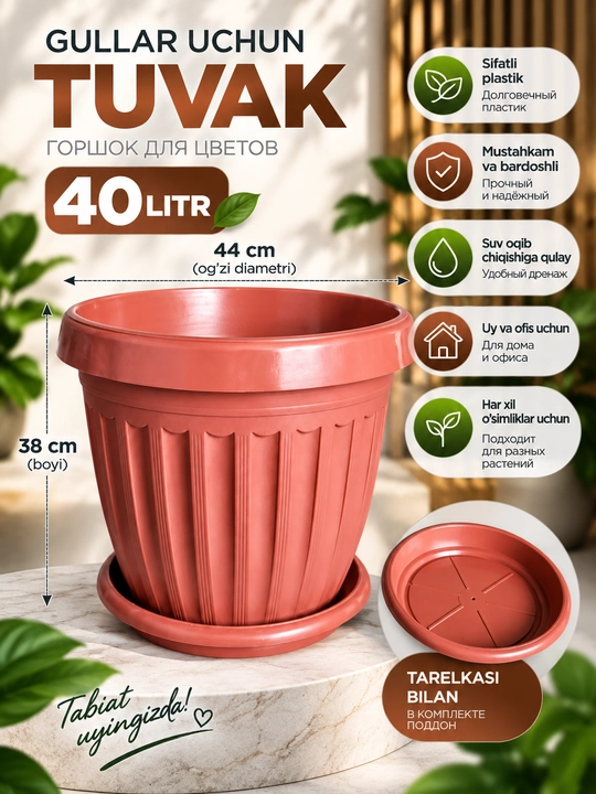 Gul tuvak plastik, gul idishi, tuvak tarelkasi bilan, 1–65 litr