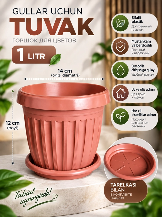 Gul tuvak plastik, gul idishi, tuvak tarelkasi bilan, 1–65 litr