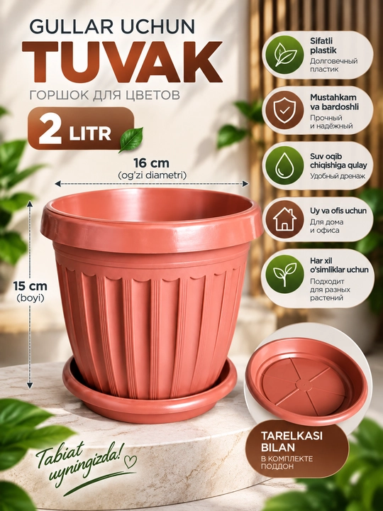 Gul tuvak plastik, gul idishi, tuvak tarelkasi bilan, 1–65 litr