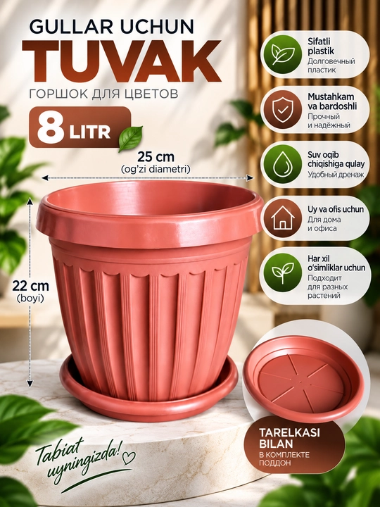 Gul tuvak plastik, gul idishi, tuvak tarelkasi bilan, 1–65 litr