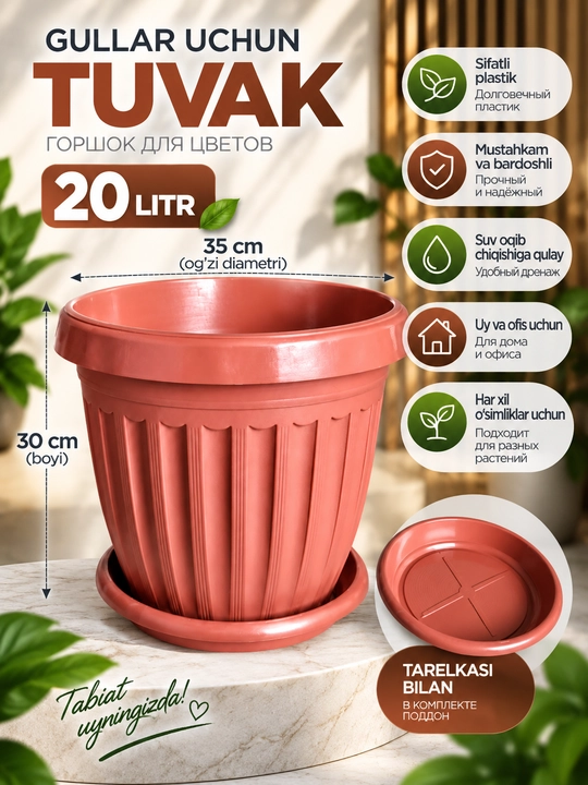 Gul tuvak plastik, gul idishi, tuvak tarelkasi bilan, 1–65 litr